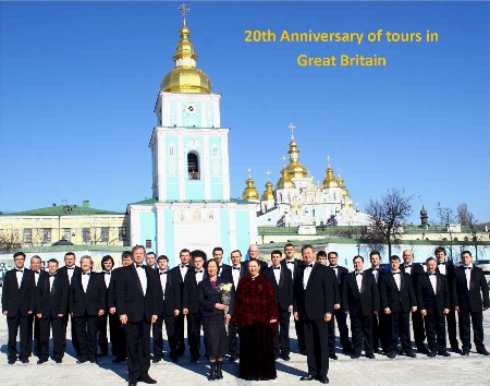 Boyan Ensemble