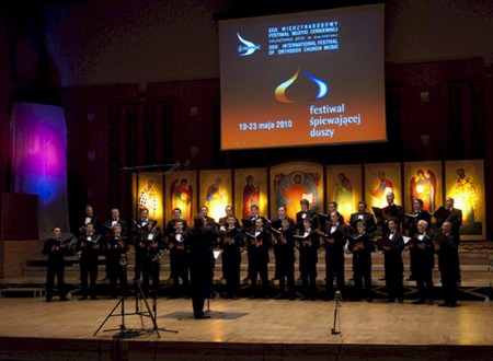 Boyan Ensemble